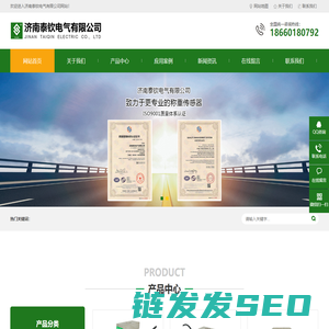 托利多传感器