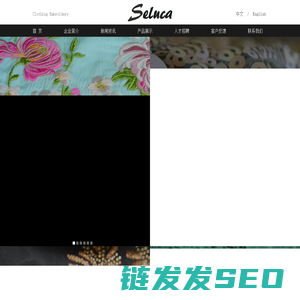 杭州兴如佳纺织品有限公司
