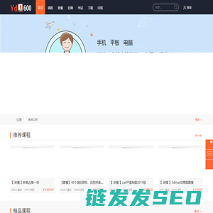 首页