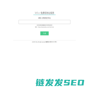 1e9短网址
