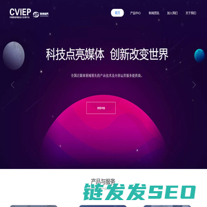 网博视界（中国视频进出口平台）