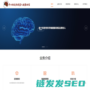 苏州开心脑健康产业有限责任公司