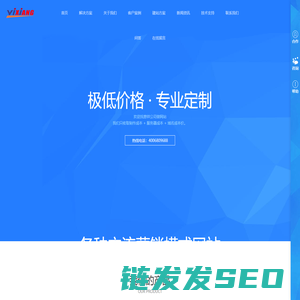 专业制作营销型网站