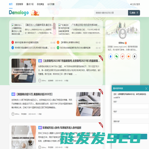 艺易通