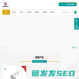 苏州星雄起智能科技有限公司