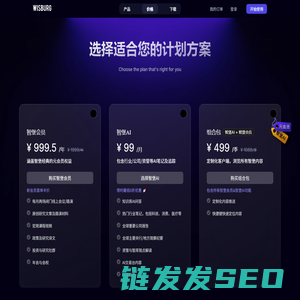 价格