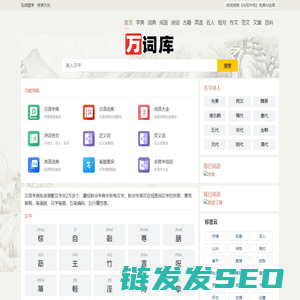 酷文网
