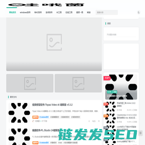 哇哦菌