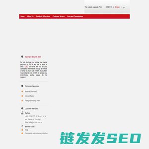 欢迎光临中国工商银行科威特网站