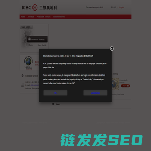 欢迎光临中国工商银行工银奥地利网站