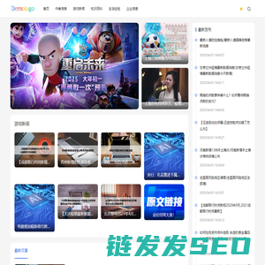诸侯通