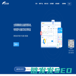 四川金通信息技术有限公司