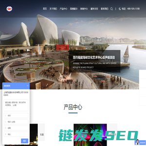 上海茂诚激光科技有限公司
