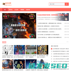 玄武云游网