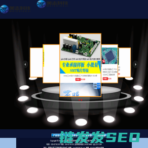成都美志科技有限公司