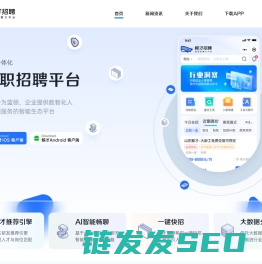 鲸才招聘