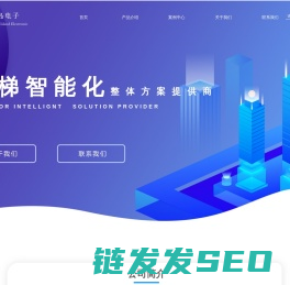 南京绿岛电子有限公司