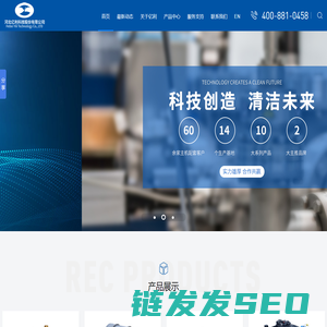 河北亿利科技股份有限公司