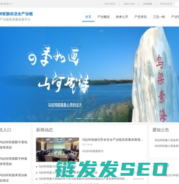 产业门户