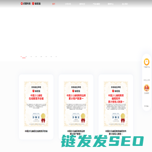 点猫科技