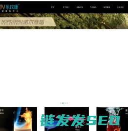 山东乐饮康健康科技有限公司