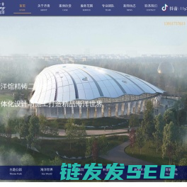 海南丹青环艺海洋工程有限公司