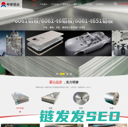 河南明泰铝业股份有限公司