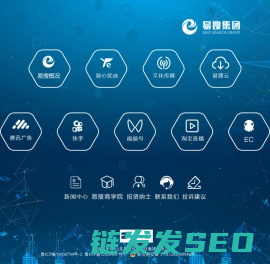 山东易搜信息科技集团有限公司