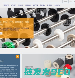 黄石芯科智能装备科技有限公司