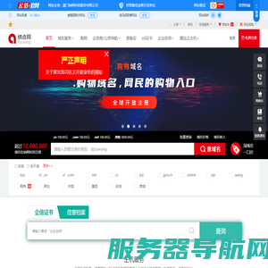 纳网科技