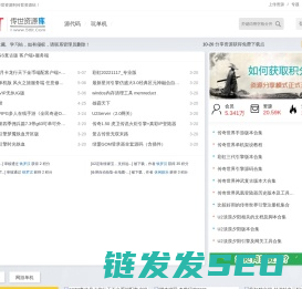 传世资源库,GM基地,传世源代码,传世版本库,传世引擎