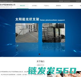 无锡市旭阳冷弯型钢有限公司
