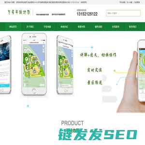 手绘H5地图,景区手绘地图,校园手绘导览图