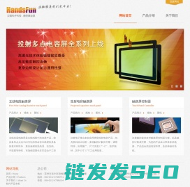 上海汉黄电子科技有限公司