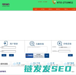深圳市环贸仓配服务有限公司