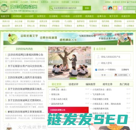 文韵坊