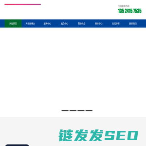 负压风机