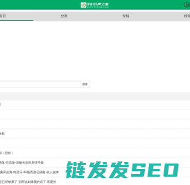 手机个性铃声排行榜大全