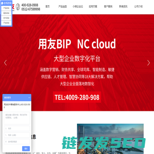 苏州恒友软件信息技术有限公司