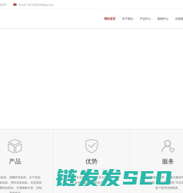 南京泓澳机械科技有限公司