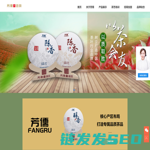 茶叶加盟