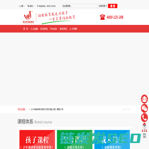 广州市倒过来动能教育咨询服务有限公司