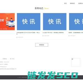 东莞市裕佳信息科技有限公司