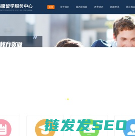 北京中海服留学服务中心（有限合伙）