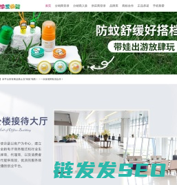 挚爱母婴