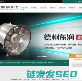 铝合金风口