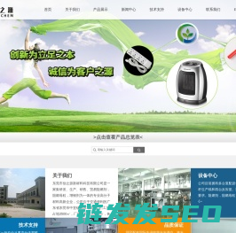 东莞市创之源新材料科技有限公司