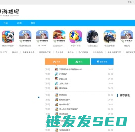 91游戏网