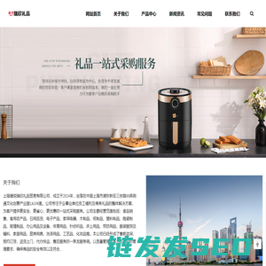上海福悦瑞欣礼品贸易有限公司提供员工福利礼品,包括大米,糕点,粮油,生鲜食品等,为企业提供多方位的员工福利解决方案.我们致力于为客户提供高质量,低价格的福利礼品,让企业能够更好地关爱员工,提高员工满意度和忠诚度.欢迎前来咨询!联系方式:021