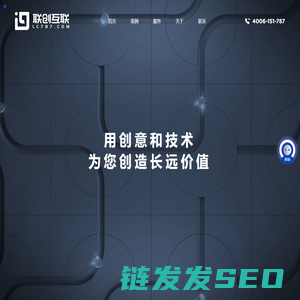 联创互联